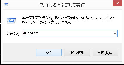 無い文字を作る