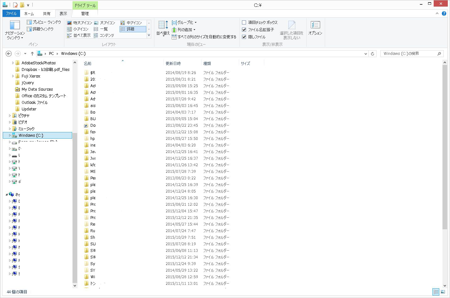 DISK_C　akiyouryou00.png