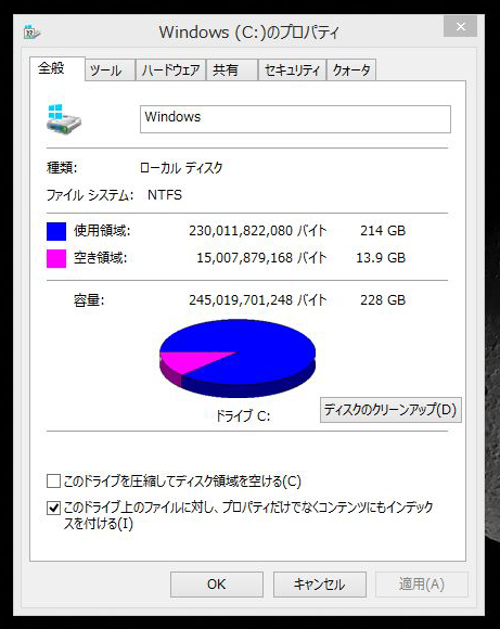 DISK_C　akiyouryou01-1.png