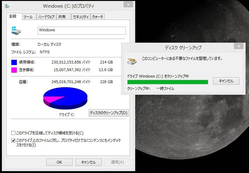 DISK_C　akiyouryou03.png