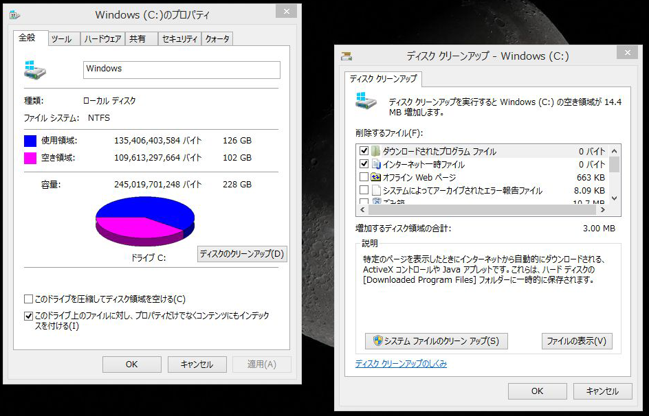 DISK_C　akiyouryou04.png