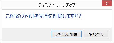 DISK_C　akiyouryou05.JPG