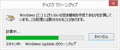 DISK_C　akiyouryou064.JPG