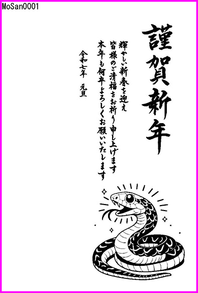 年賀状サンプルモノクロ