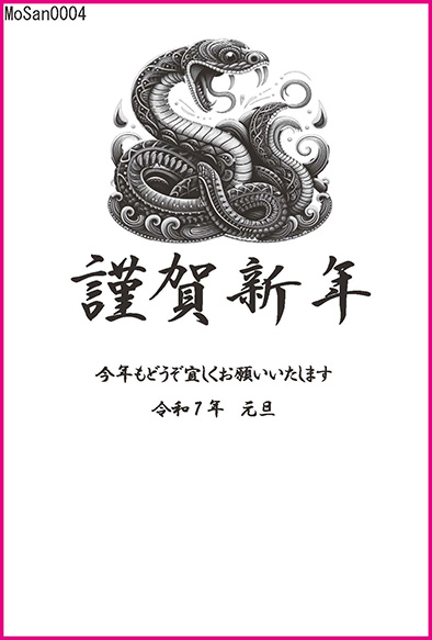 年賀状サンプルモノクロ