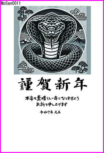 年賀状サンプルモノクロ