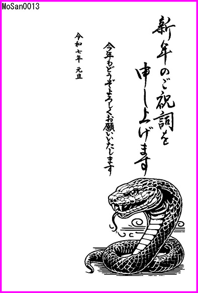年賀状サンプルモノクロ