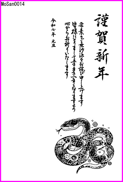 年賀状サンプルモノクロ