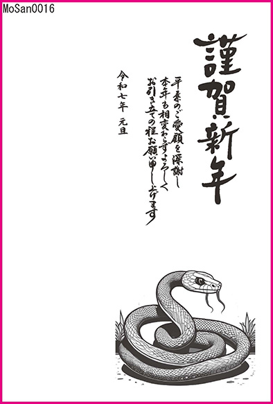 年賀状サンプルモノクロ