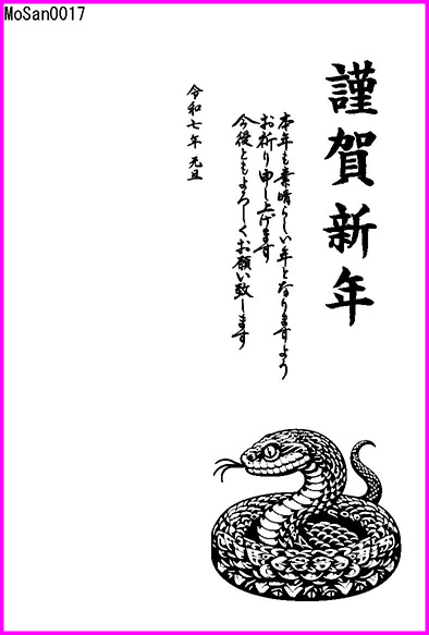 年賀状サンプルモノクロ