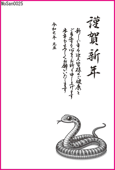 年賀状サンプルモノクロ