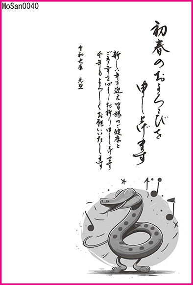 年賀状サンプルモノクロ