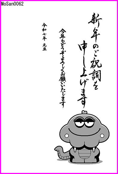 年賀状サンプルモノクロ