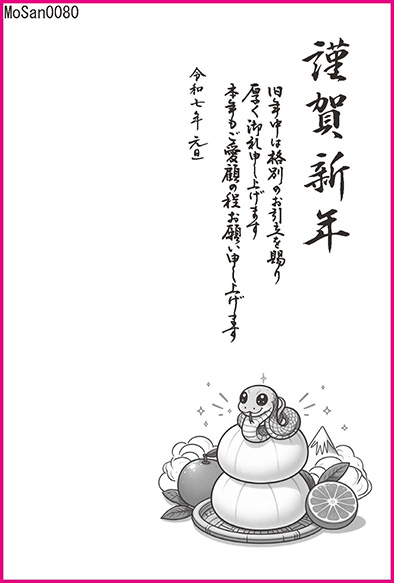 年賀状サンプルモノクロ