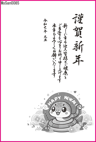 年賀状サンプルモノクロ