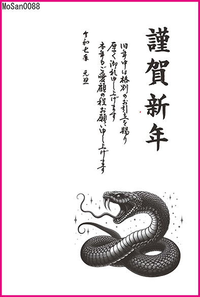 年賀状サンプルモノクロ