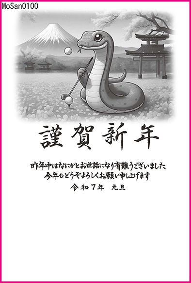 年賀状サンプルモノクロ