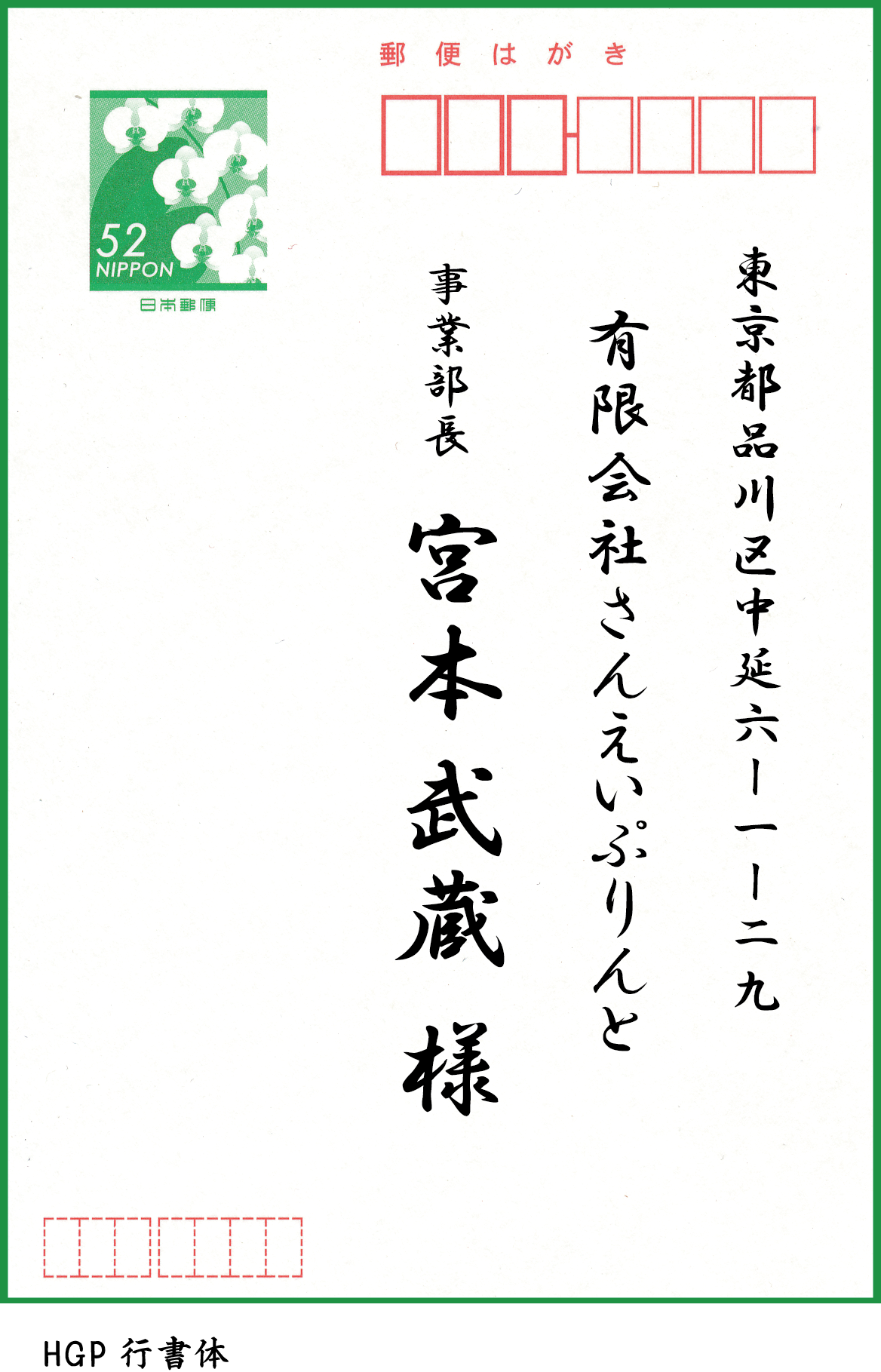 NAVI_ATENA_FONT_hikaku002.png