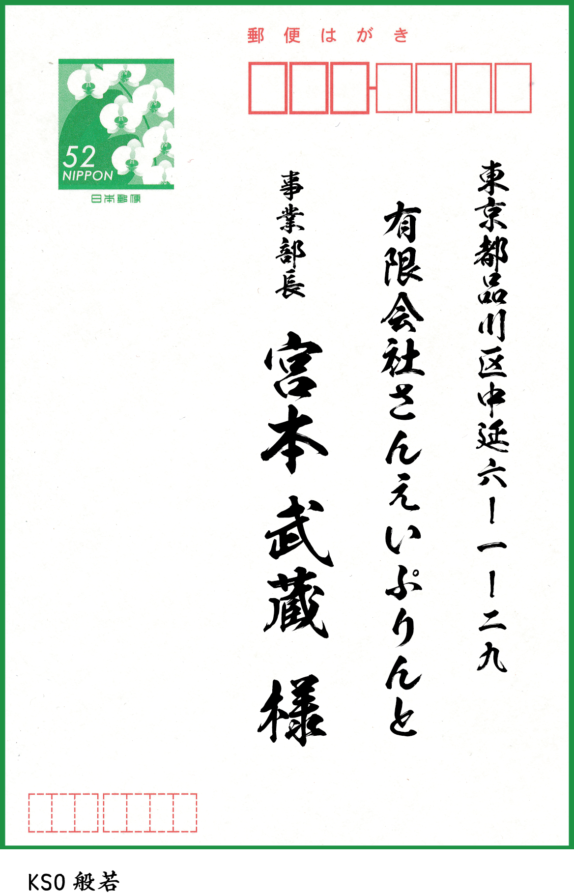 NAVI_ATENA_FONT_hikaku004.png