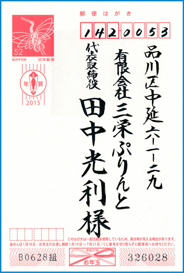 NAVI_ATENA_FONT_hikaku020.png