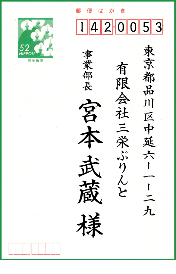 NAVI_ATENA_FONT_hikaku022.png