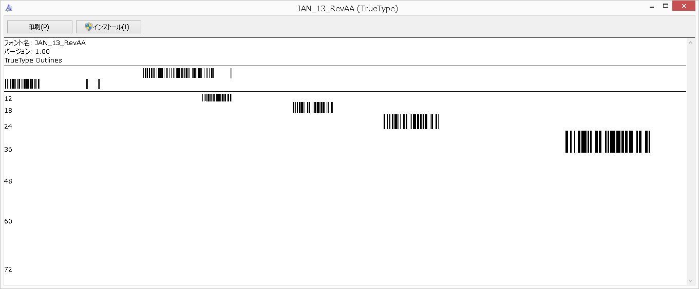 JAN-13バーコードフォントを作ってしまいました（２）