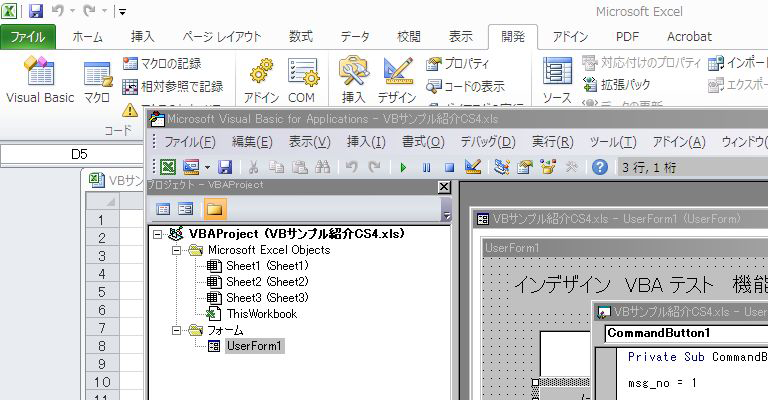 blog