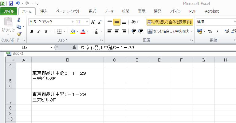 blog