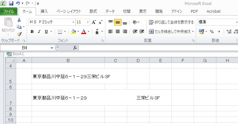 NAVI_Excel_003.png
