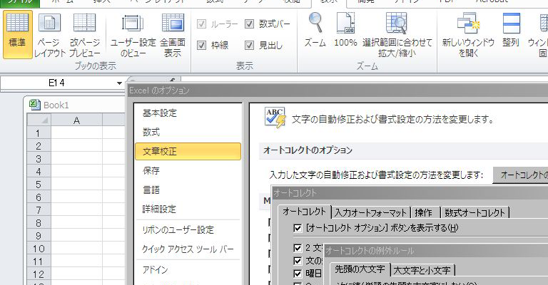 blog