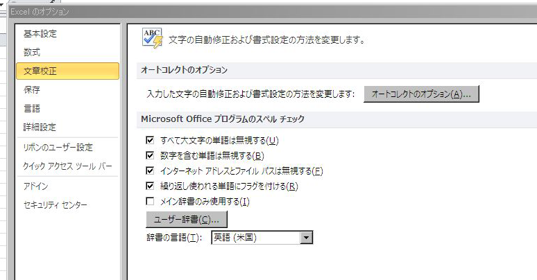 NAVI_Excel_013.png