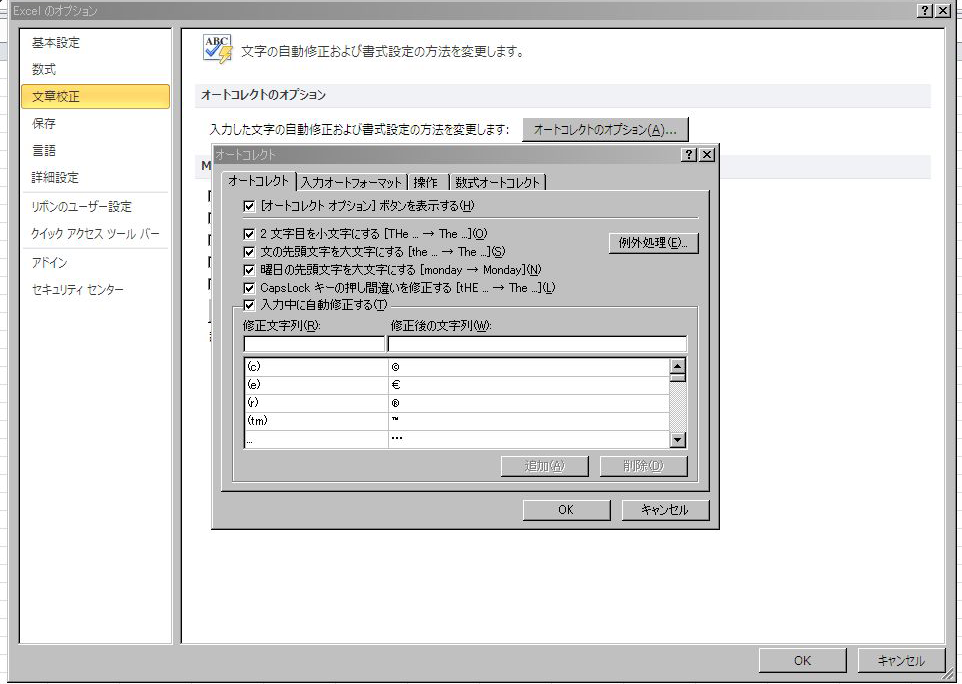NAVI_Excel_014.png