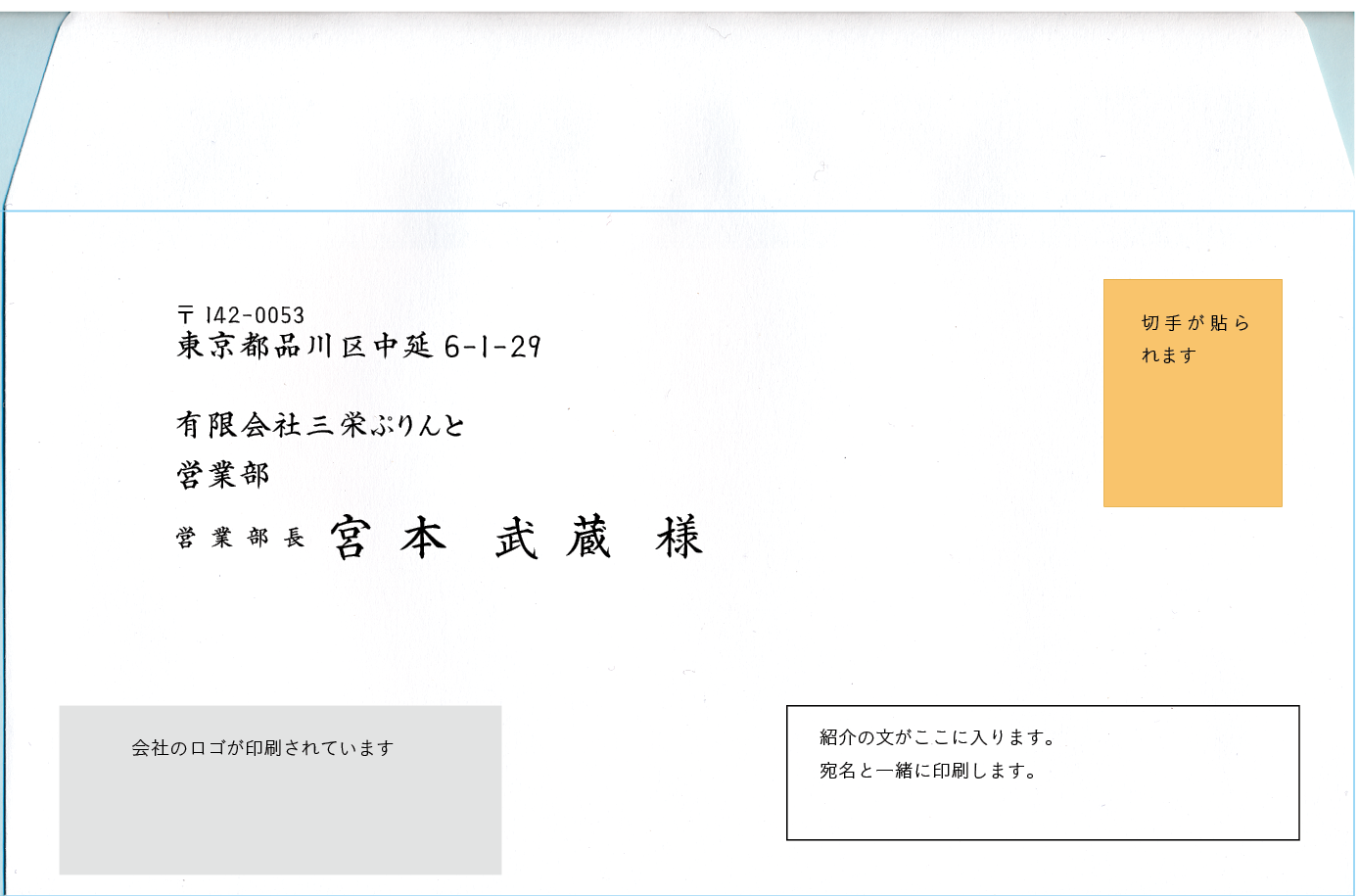 宛名 印刷 封筒 長形3号の封筒に宛名を印刷する Amp Petmd Com