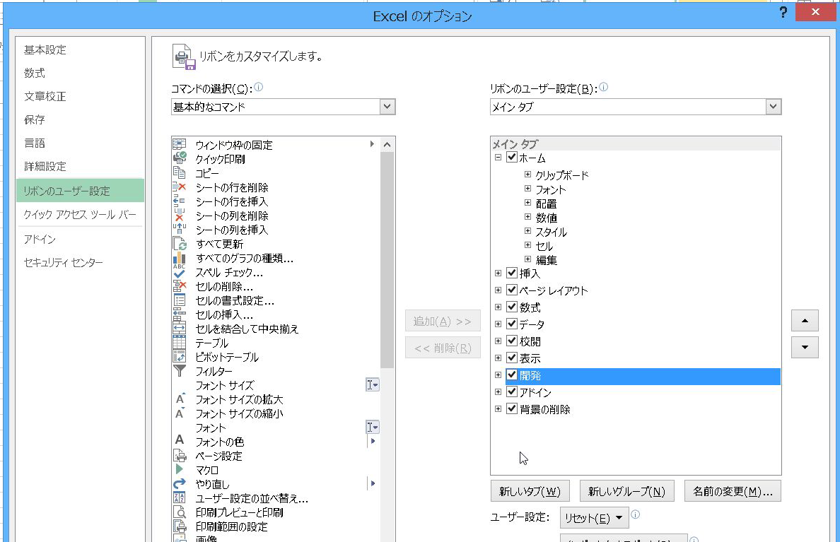 NAVI_VBA002_02.png