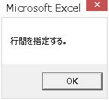 NAVI_VBA_04_012.JPG