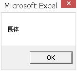 NAVI_VBA_04_015.JPG