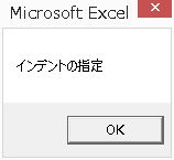 NAVI_VBA_06_002.JPG