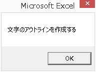 NAVI_VBA_06_014.JPG