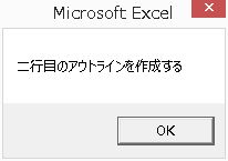 NAVI_VBA_06_016.JPG