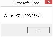 NAVI_VBA_06_018.JPG