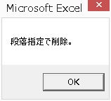 NAVI_VBA_06_024.JPG