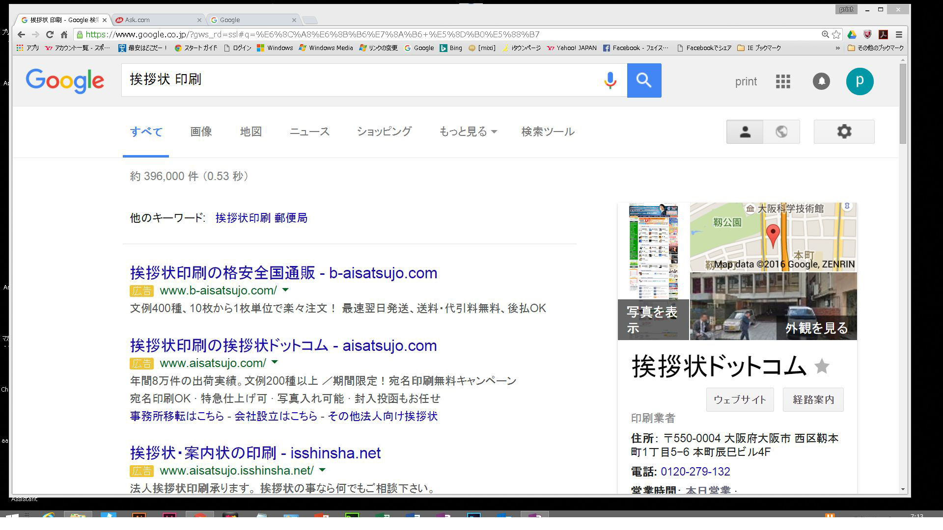 blog