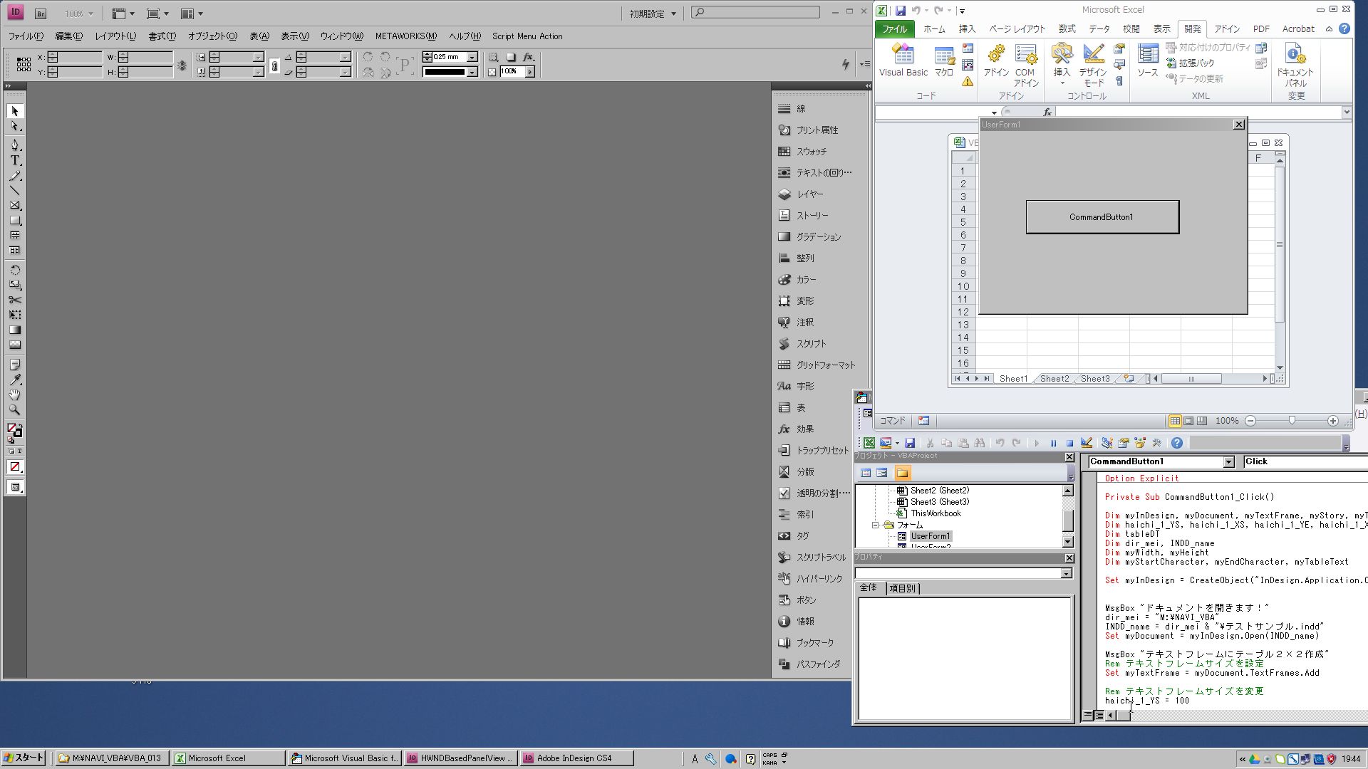 NAVI_VBA_13_001.JPG