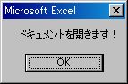NAVI_VBA_13_002.JPG