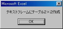 NAVI_VBA_13_004.JPG
