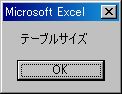 NAVI_VBA_13_006.JPG