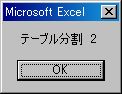 NAVI_VBA_13_010.JPG