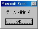 NAVI_VBA_13_015.JPG