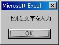 NAVI_VBA_13_020.JPG