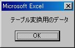 NAVI_VBA_13_022.JPG